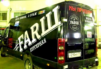  FAR