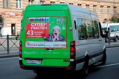Реклама на маршрутках в Москве